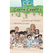 Cousin Country