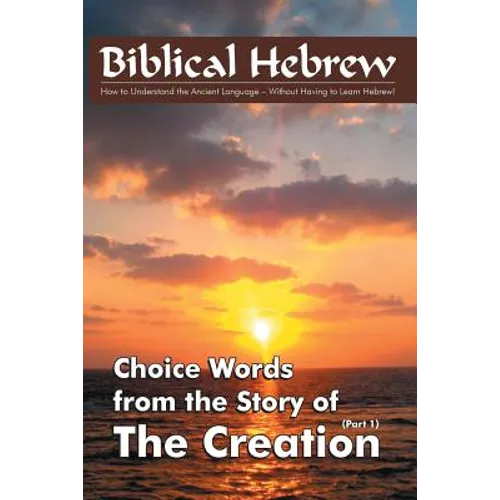 Biblical Hebrew - The Creation: The meaning of important words in the story of the Creation