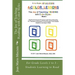 The Joy of Teaching Reading with Color Styles: For Grade Levels 1 to 3 - Students Learning to Read