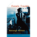 Female Trouble: Stories