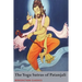 The Yoga Sutras of Patanjali: (Sutras and Commentary)