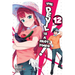 The Devil Is a Part-Timer!, Vol. 12 (Manga)