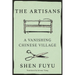The Artisans: A Vanishing Chinese Village