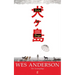 Isle of Dogs
