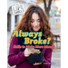Always Broke?: Skills to Make More Money