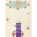 New lands vol II: Astronomical Anomalies, Scientific Skepticism, and the Super-Sargasso Sea