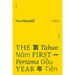 New Naratif: The First Year