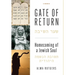 Gate of Return: Homecoming of a Jewish Soul
