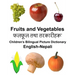 English-Nepali Fruits and Vegetables Children's Bilingual Picture Dictionary