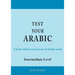 Test Your Arabic Part Two (Intermediate Level)