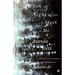 When the Night Agrees to Speak to Me [Longlisted for the 2023 National Translation Award in Poetry]