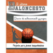 El diario de entrenamiento y juegos de baloncesto: Graba y rastrea tu juego de entrenamiento y rendimiento de temporada: perfecto para todos los niños