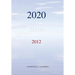 2020