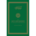 The Mevlidi Sherif: The Nativity of the Prophet Muhammad