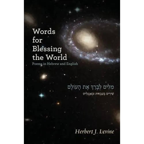 Words for Blessing the World: Poems in Hebrew and English