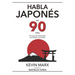 Habla japonés en 90 días: Una guía de autoestudio para hablar con fluidez