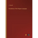 Vocabulary of the Peguan Language