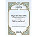 Fiqh Us Seerah: Understanding the life of Prophet Muhammad