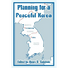 Planning for a Peaceful Korea