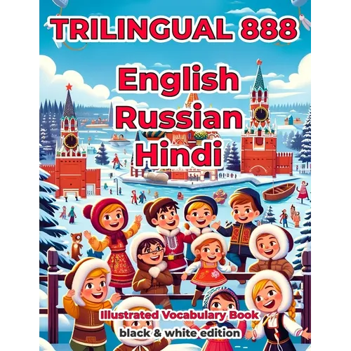 Trilingual 888 English Russian Hindi Illustrated Vocabulary Book: Help your child become multilingual with efficiency