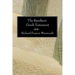 The Resultant Greek Testament