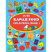 Cute Kawaii Food Coloring Book 2: For Kids and Adults, How to Drawing and Colouring Kawaii Food, Conect the Dots, 40 Pages and 48 Images