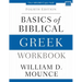 Basics of Biblical Greek Workbook: Fourth Edition