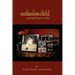 Motherless Child - Stories from a Life
