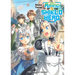 The Rising of the Shield Hero Volume 21: Light Novel