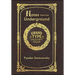 Large Print - Notes from the Underground - Grand Type Collector's Edition - Matte Hardcover with Dust Jacket