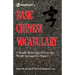 Basic Chinese Vocabulary