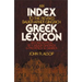 An Index to the Revised Bauer-Arndt-Gingrich Greek Lexicon