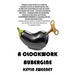 A Clockwork Aubergine