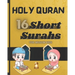 The Short Surahs of Holy Quran: for Muslim kids. Read and understand the holy book of Islam.