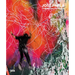 José Parlá Contemporary Palimpsests