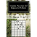 Tsume Puzzles for Japanese Chess: Introduction to Shogi Mating Riddles