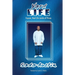 Yard Life: Expose, Real Life Inside of Prison: Expose, Real Life Inside