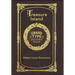 Large Print - Treasure Island - Grand Type Collector's Edition - Illustrated - Matte Hardcover with Dust Jacket