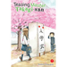 Teasing Master Takagi-San, Vol. 7
