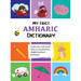 My First Amharic Dictionary