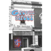 Greville Street