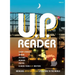U.P. Reader -- Issue #1: Bringing Upper Michigan Literature to the World