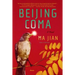 Beijing Coma