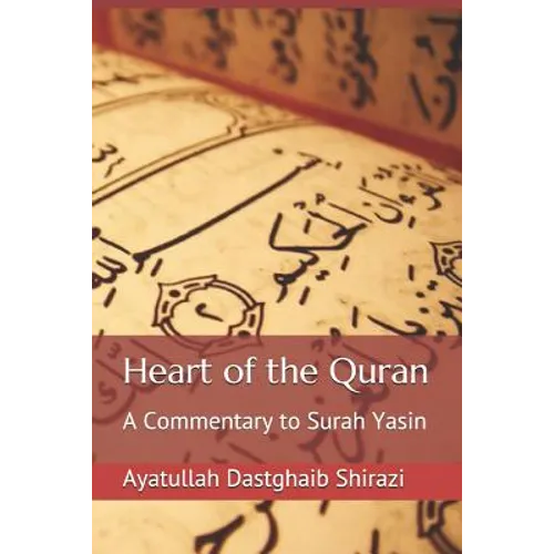 Heart of the Quran: A Commentary to Surah Yasin