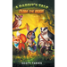 A Rabbit's Tale Olivia the Brave