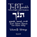The Pill Tanakh: Hebrew-English Jewish Scriptures, Volume III - The Writings