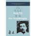 Lu Xun - Kong Yiji und Das Neujahrsopfer: In vereinfachtem und traditionellem Chinesisch mit Pinyin und Erläuterungen zum Selbststudium