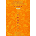 Enlighten (Good Advice Part 5)