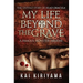 My Life Beyond the Grave: The Untold Story of Vlad Dracula: A Famous Monsters Memoir