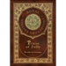 Praise of Folly (Royal Collector's Edition) (Case Laminate Hardcover with Jacket)